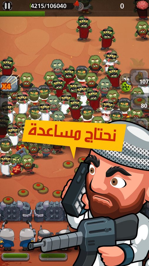 Ø§Ù„Ø¹Ø§Ø¨ Mmorpg Ø¹Ø±Ø¨ÙŠØ© Ù„Ù„Ø§Ù†Ø¯Ø±ÙˆÙŠØ¯