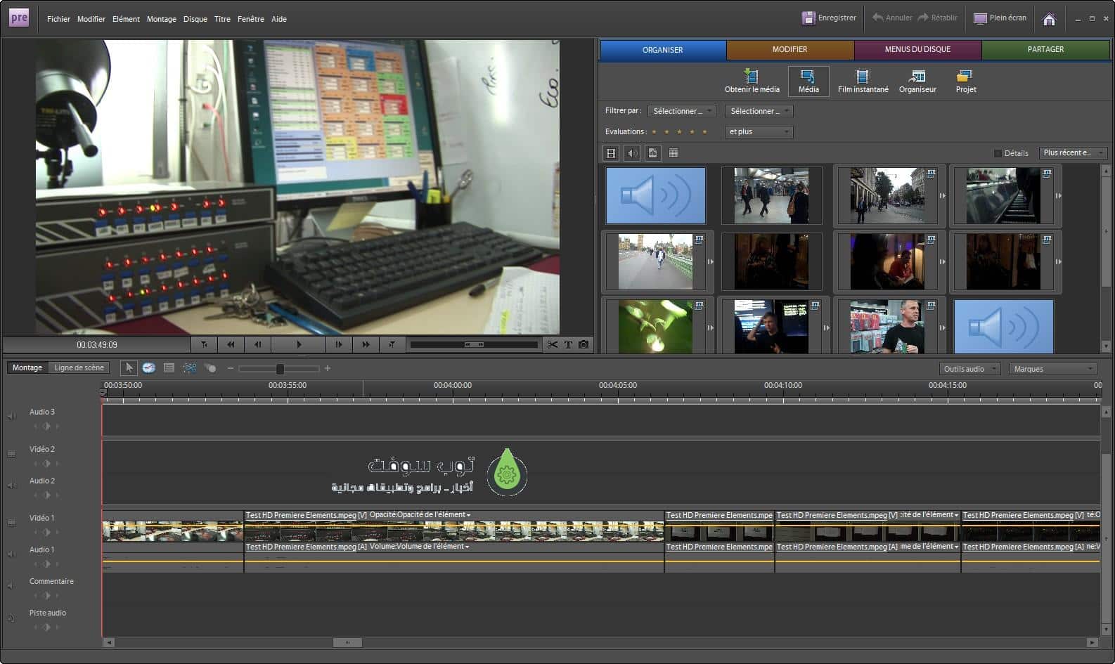 what is adobe premiere elements 7