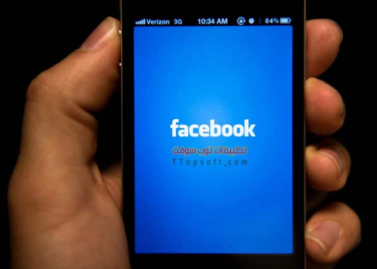 لماذا يجب عليك حذف تطبيق فيسبوك من على هاتفك ؟