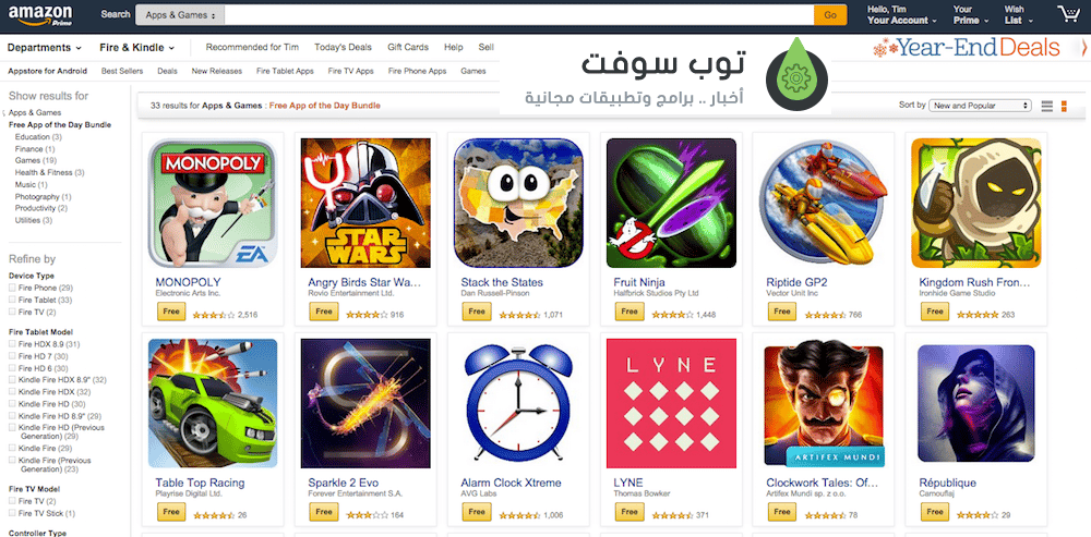Amazon_com__Free_App_of_the_Day_Bundle__Apps___Games