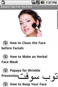 Beauty-Tips-For-The-Face-1 (1)