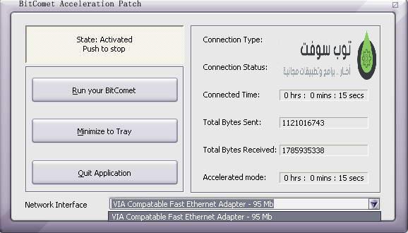 BitComet Acceleration Patch 6.0.06