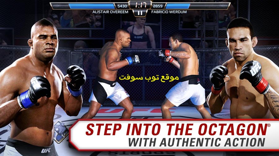 EA Sports UFC لعبة القتال والاكشن والملاكمة