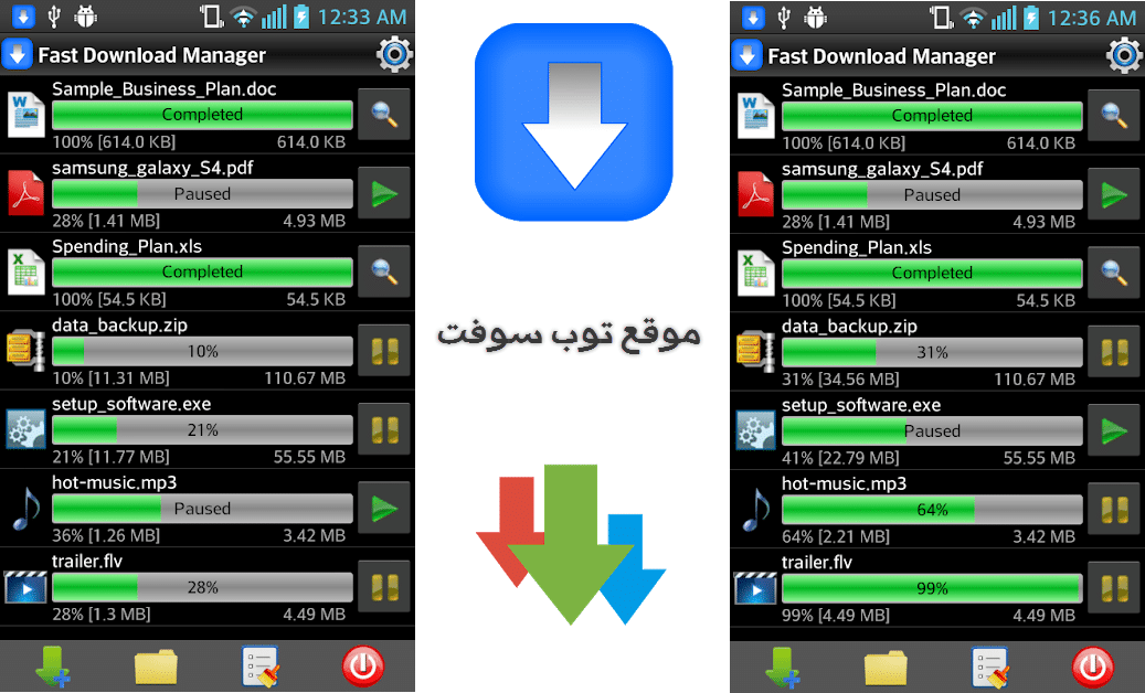 Fast Download Manage