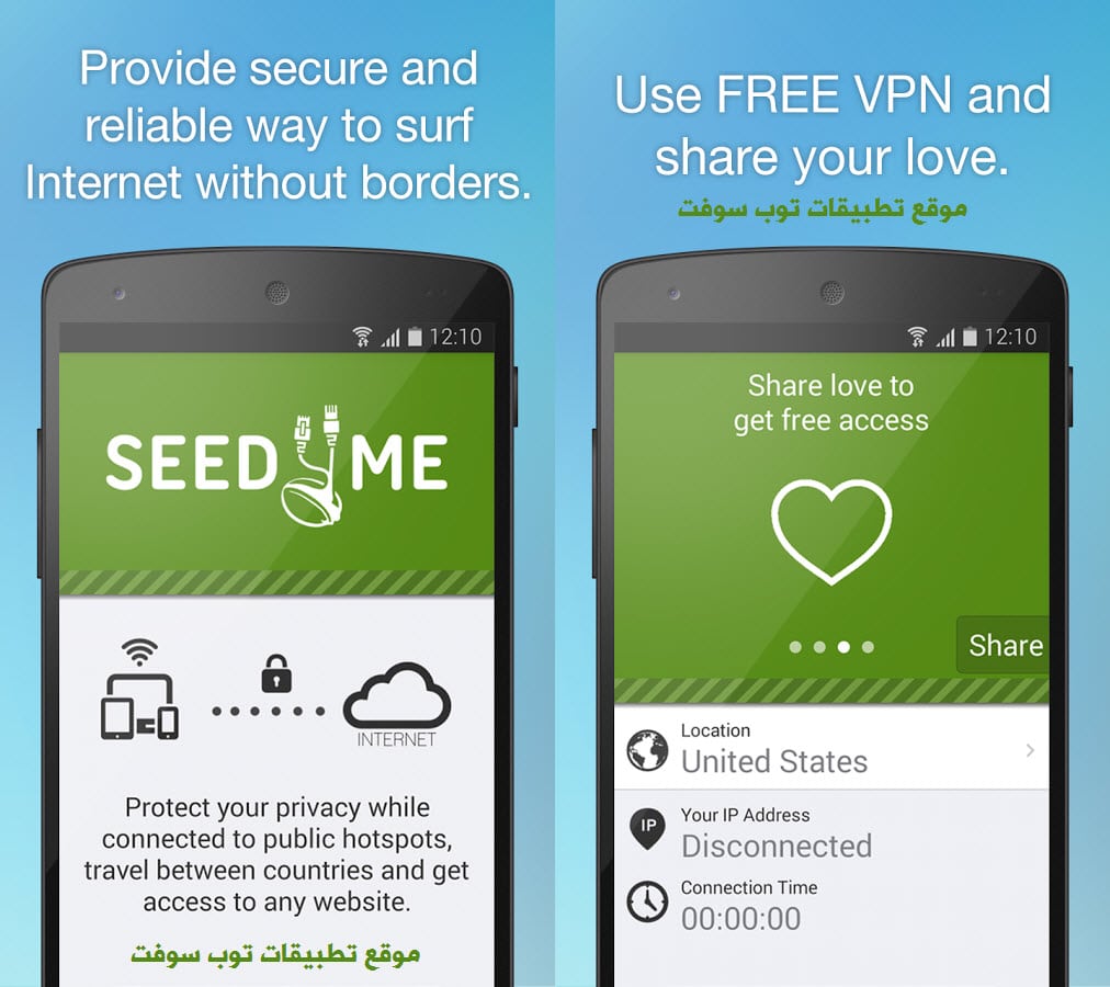 Free VPN Proxy by Seed4.Me Android تطبيق فتح المواقع المحجوبة الجديد