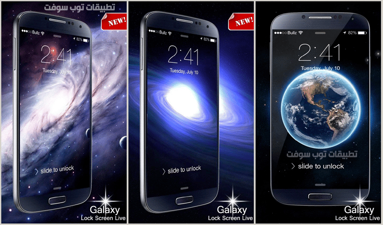 Galaxy Lock Screen Live 1