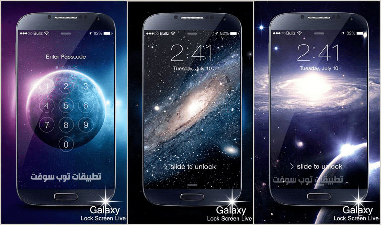 Galaxy Lock Screen Live 2