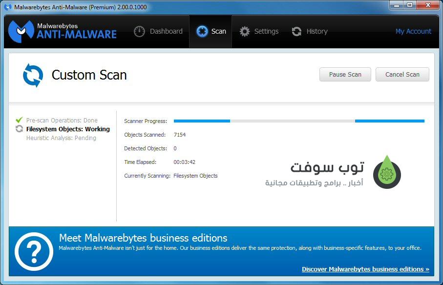 Malwarebytes_Anti-Malware_Premium_scan