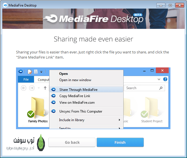 MediaFire-Desktop-context-menu-sharing-options