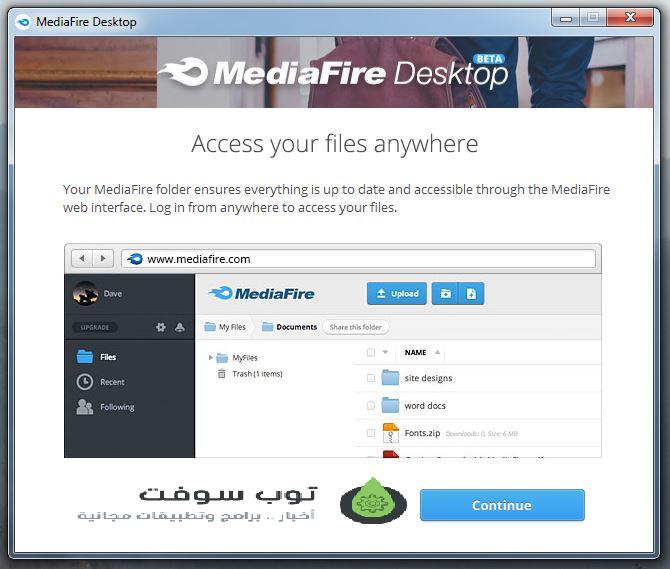 MediaFire-Drops-on-Desktop-Boxes-Works-as-You-d-Expect-402070-3