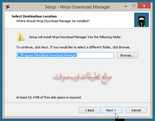 برنامج نينجا إنترنت داونلود مانجر Ninja Download Manager