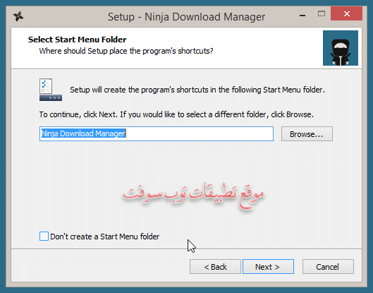 نينجا Ninja Download Manager