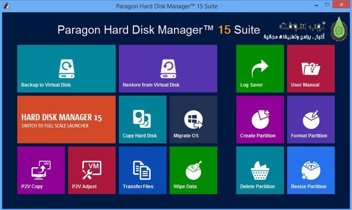 Paragon-Hard-Disk-Manager-Suite-15