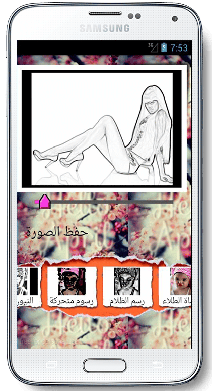 Sketch Picture Cartoon Cool HD 