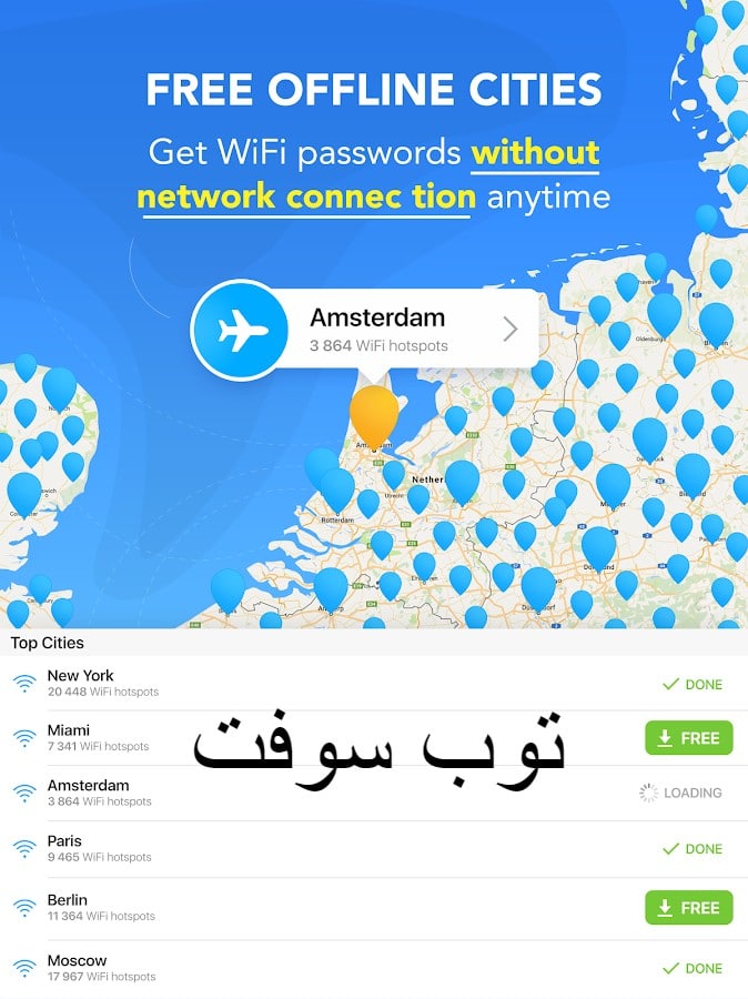 برنامج تهكير الشبكات WiFi Map®: Find Internet, VPN