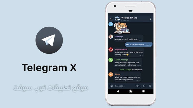 Telegram-X