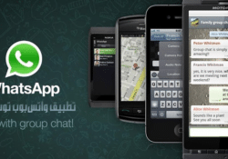 WhatsApp Apk 2.12.236 تحميل برنامج واتس اب اندرويد apk رابط مباشر على سيرفرنا