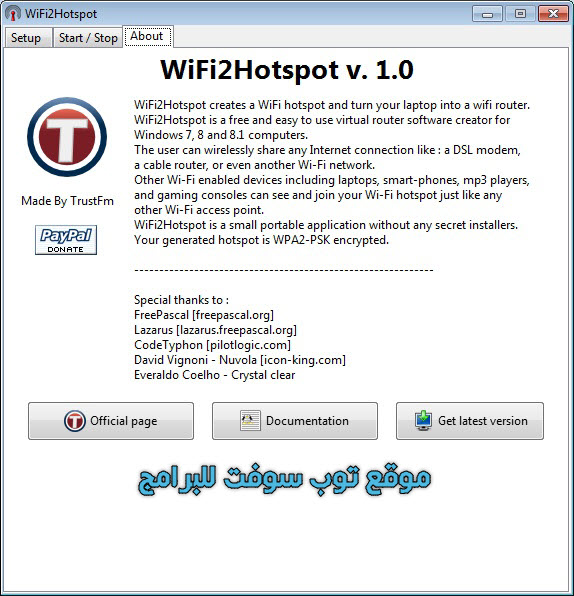 WiFi2Hotspot مشاركة الإنترنت من الحاسوب وايرلس