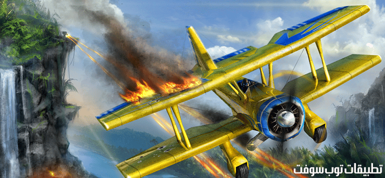 Wings on Fire لعبة قيادة الطائرات والاجنحة النارية