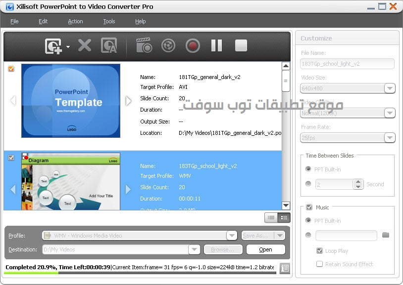 Xilisoft PowerPoint to Video Converter