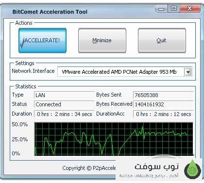 bitcomet_acceleration_tool-318405-1260522651