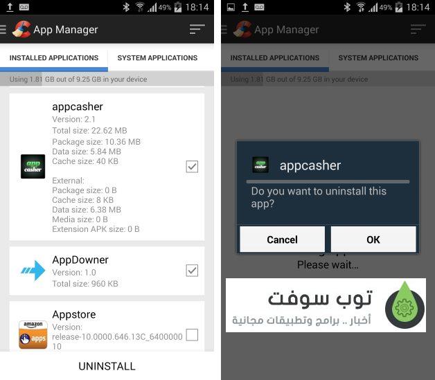 ccleaner_apps