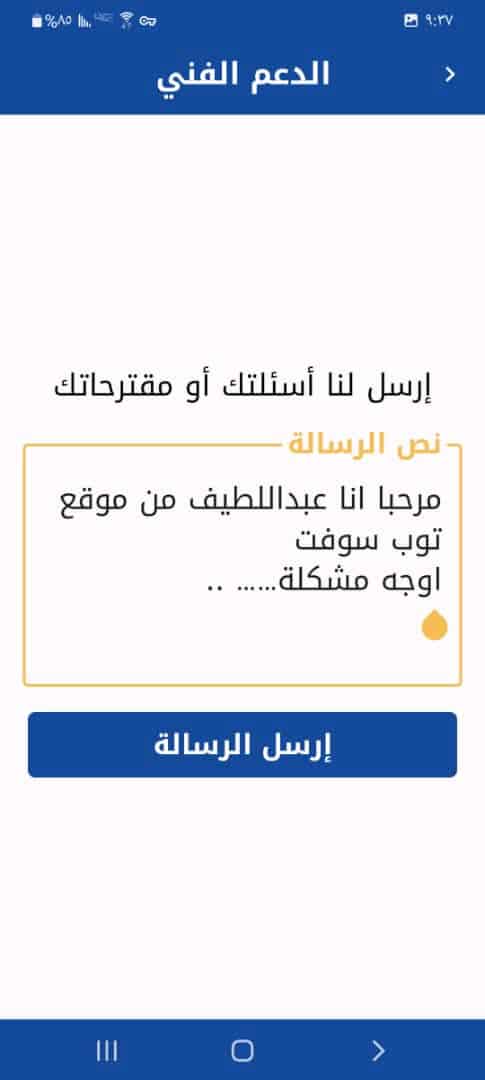 #6 - صور من البرنامج