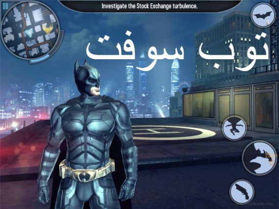The Dark Knight for ios download