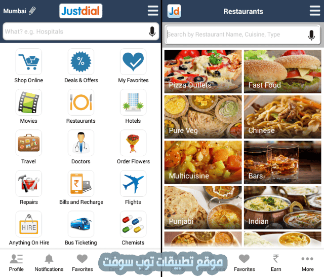 Local Directory: Justdial