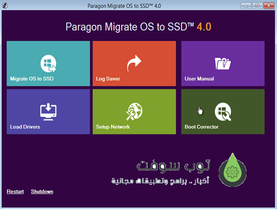 paragon-migrate-os-to-ssd-40-jhwq7