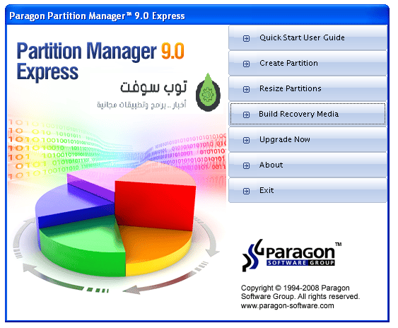 paragon-partition-manager-7.jpg