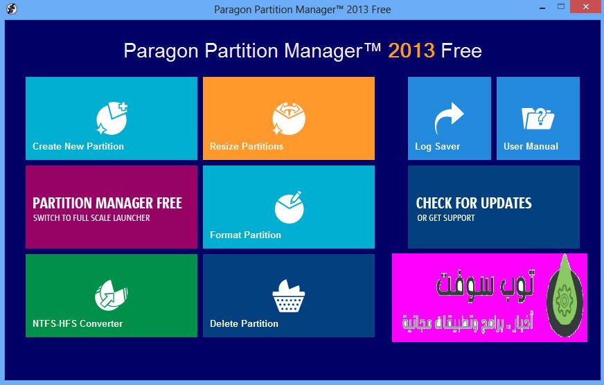 paragon-partition