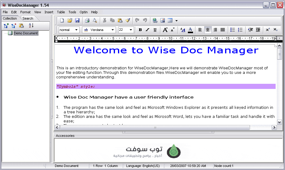 Wise Doc Manager