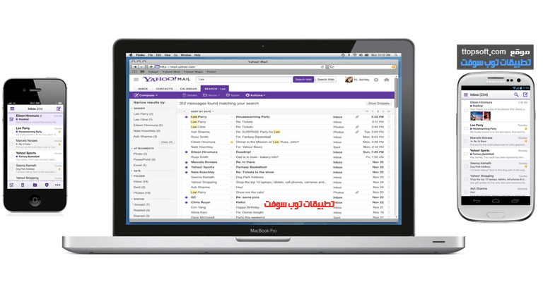 Yahoo Mail - Keeps You Organized! By Yahoo