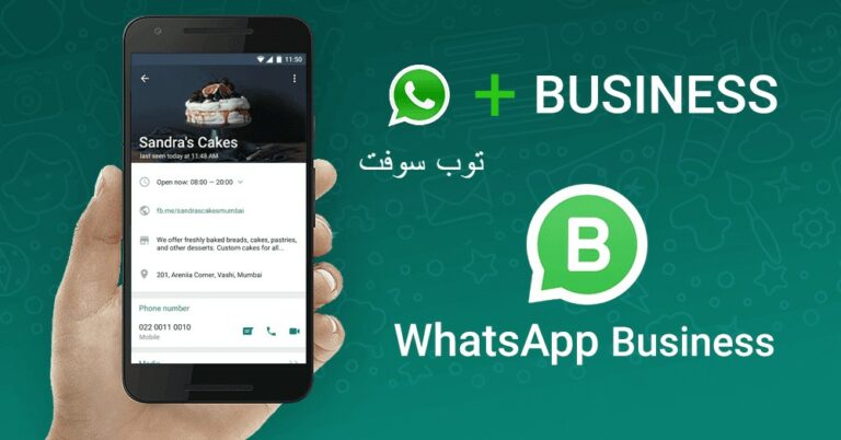 Обновить whatsapp бизнес на honor